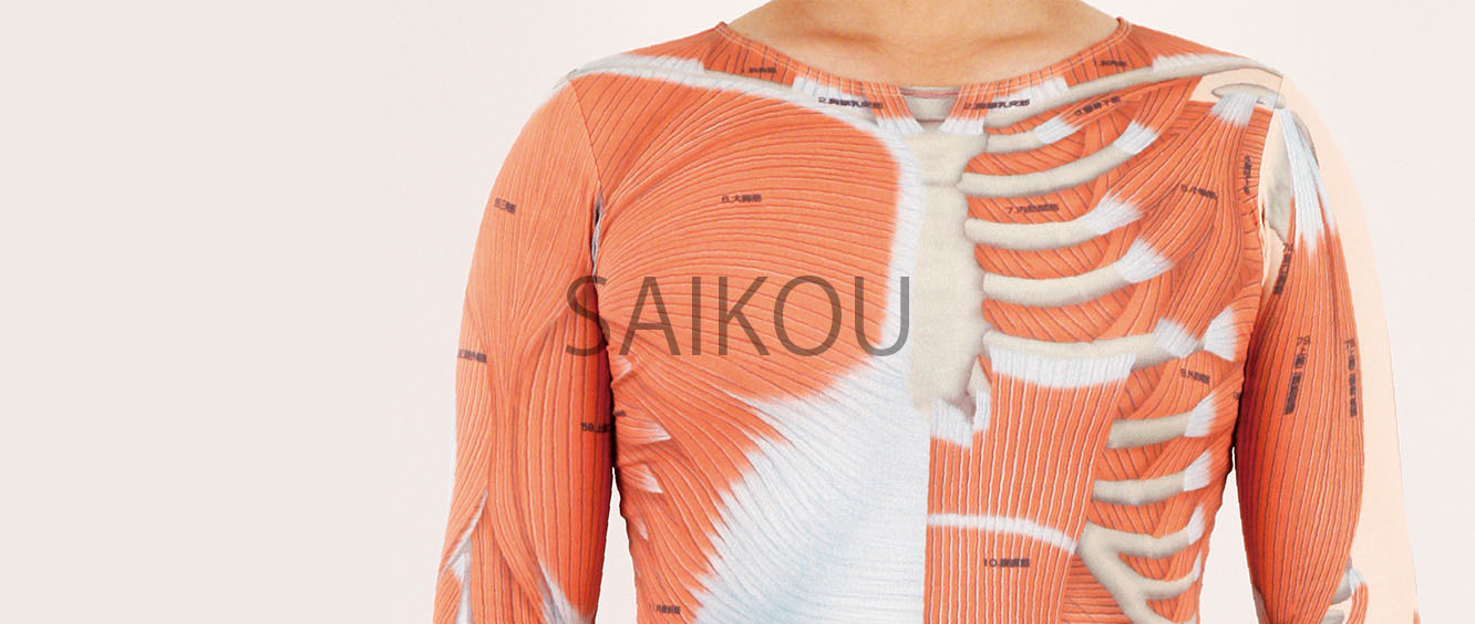 ビジブル筋肉Tシャツ VISIBLE TS-01（生産終了）の商品写真